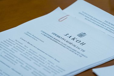 Главы и депутаты будут избираться на 5 лет